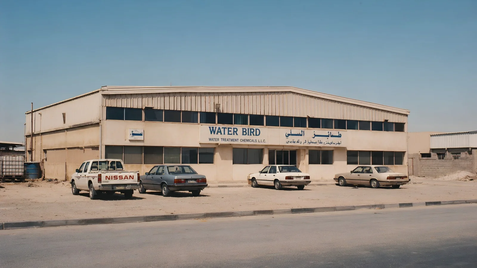 WaterBird founded in Dubai 1990